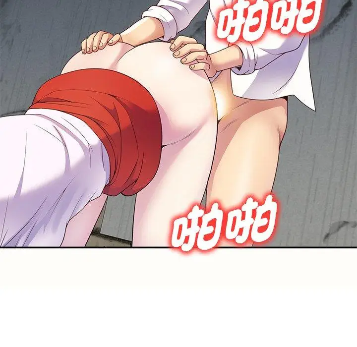 漫画《我的老婆是老师》第5话第143张图