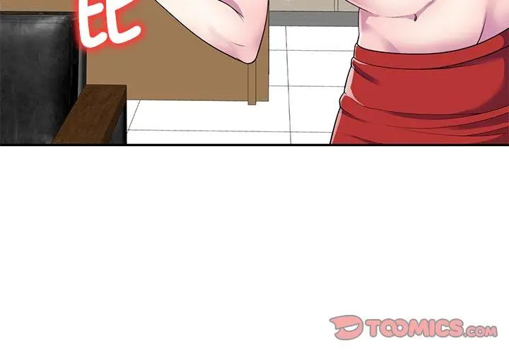 漫画《我的老婆是老师》第5话第3张图