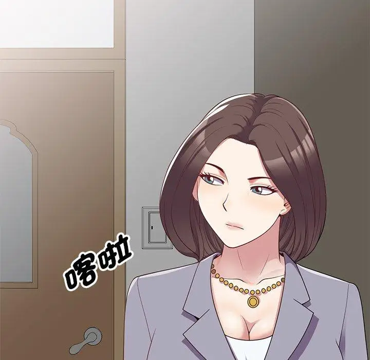 漫画《我的老婆是老师》第5话第33张图