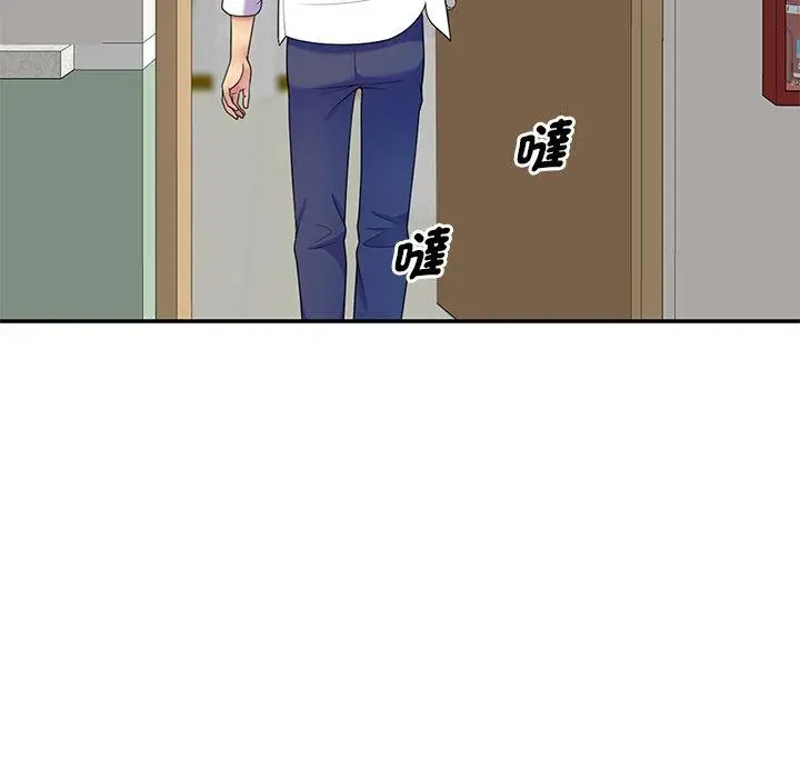 漫画《我的老婆是老师》第6话第118张图