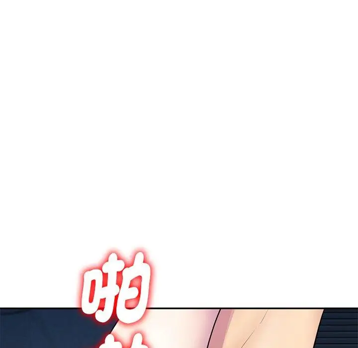 漫画《我的老婆是老师》第6话第21张图