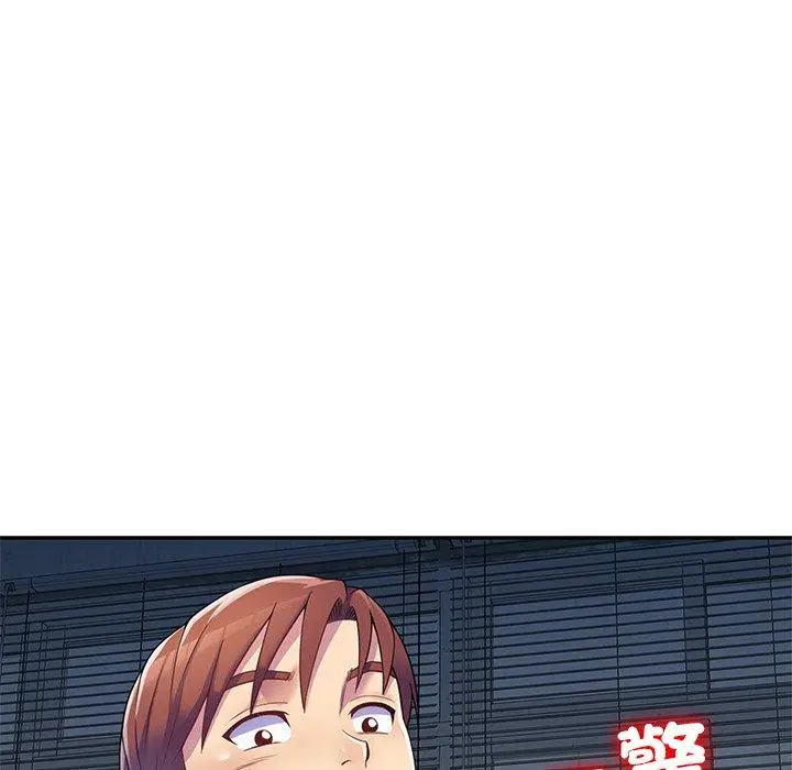漫画《我的老婆是老师》第6话第49张图
