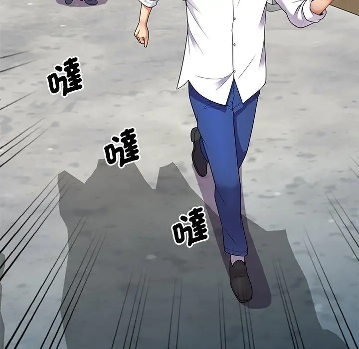 漫画《我的老婆是老师》第6话第80张图