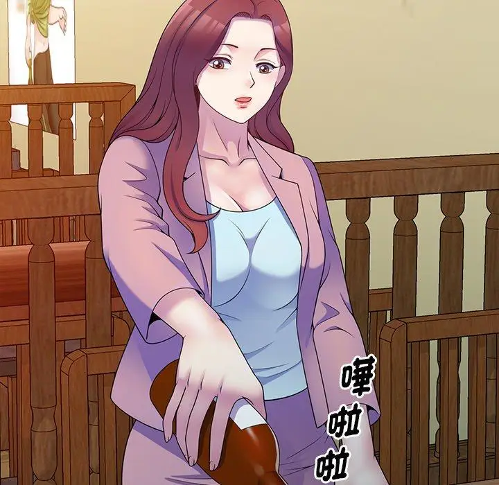 漫画《我的老婆是老师》第7话第101张图