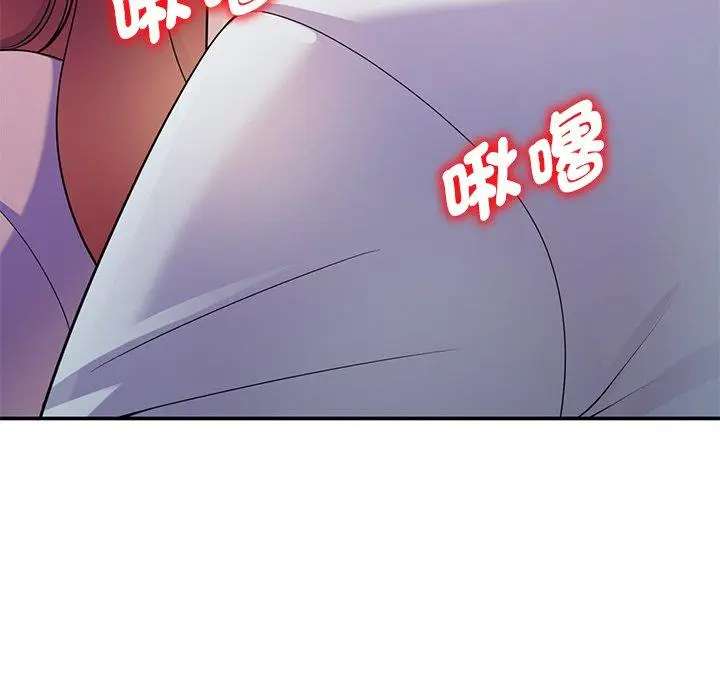 漫画《我的老婆是老师》第7话第130张图