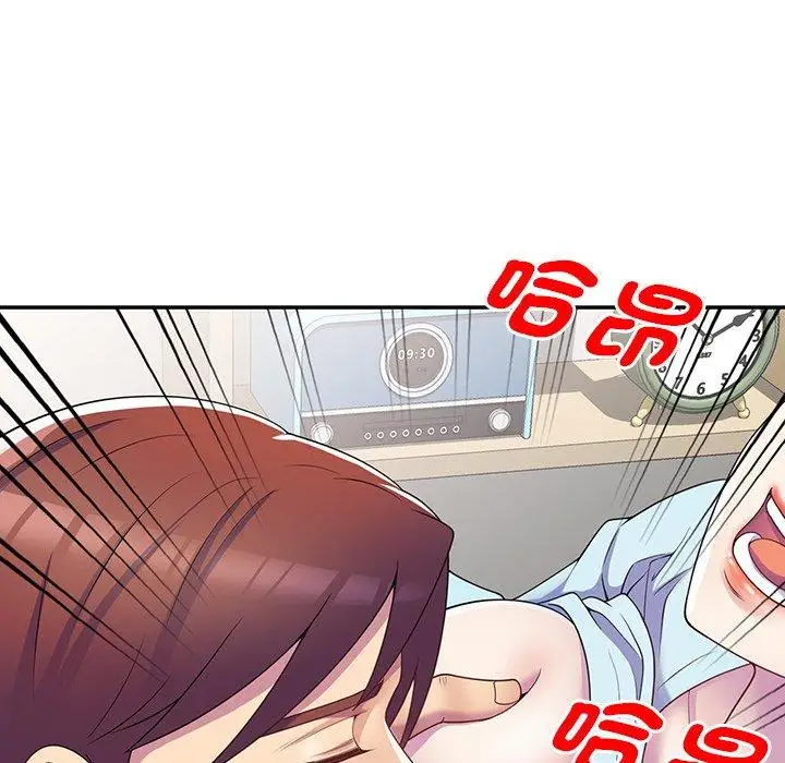 漫画《我的老婆是老师》第7话第134张图
