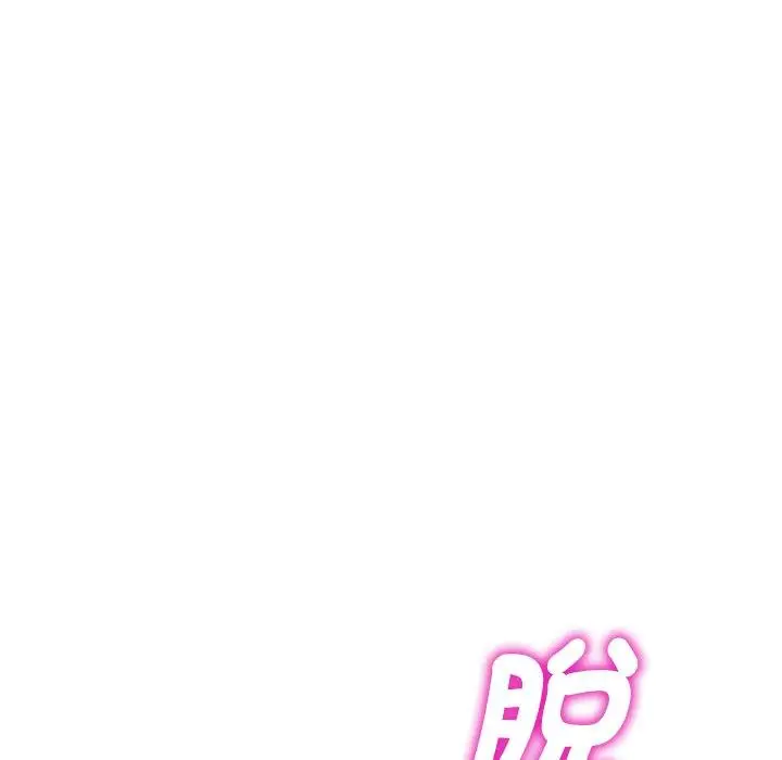 漫画《我的老婆是老师》第7话第145张图