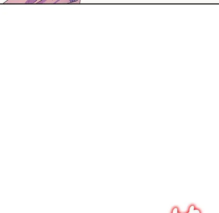 漫画《我的老婆是老师》第7话第152张图