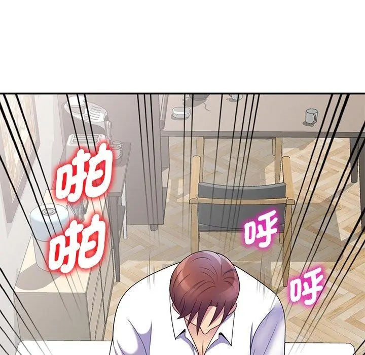 漫画《我的老婆是老师》第7话第166张图