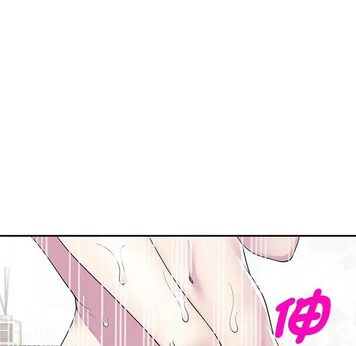 漫画《我的老婆是老师》第7话第27张图