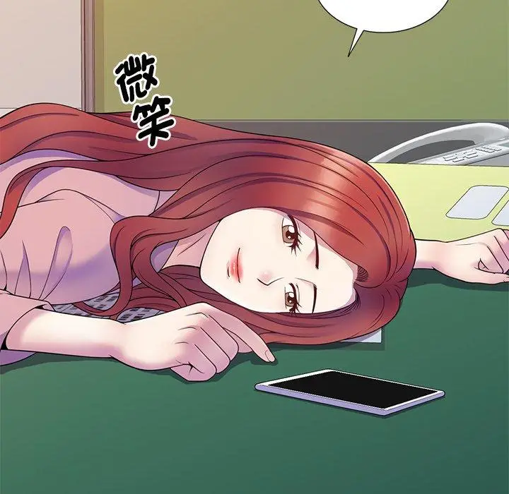 漫画《我的老婆是老师》第7话第59张图