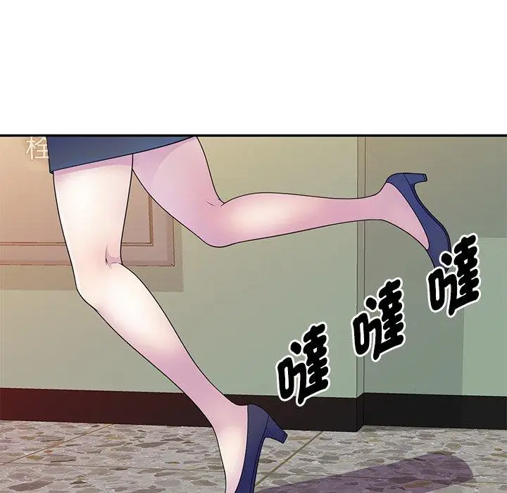 漫画《我的老婆是老师》第7话第61张图