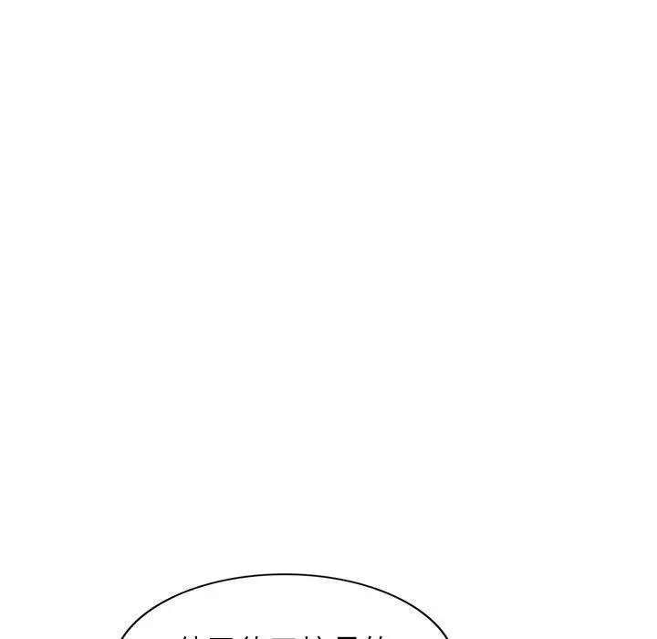 漫画《我的老婆是老师》第7话第68张图