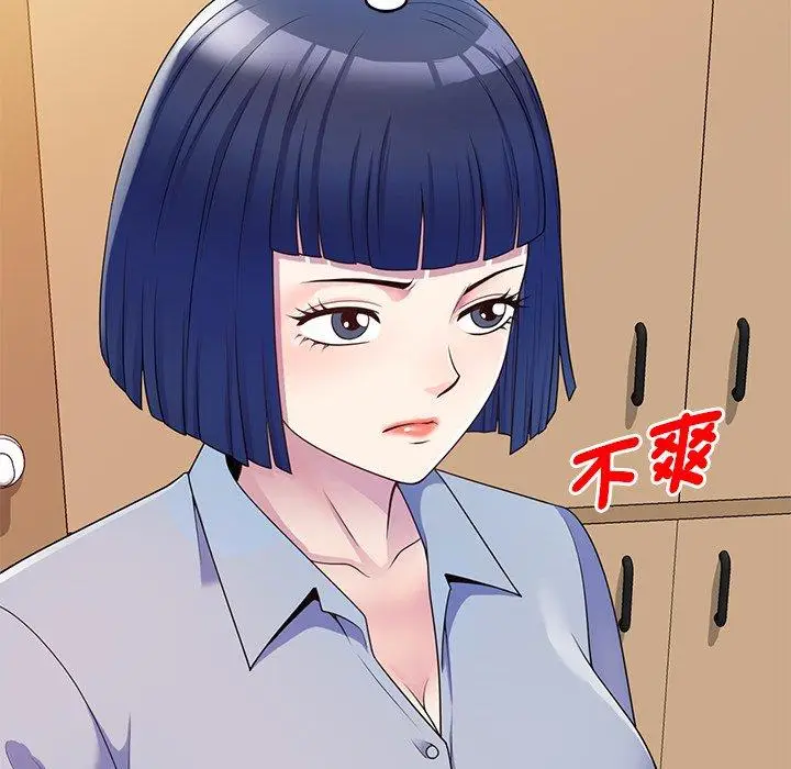 漫画《我的老婆是老师》第7话第72张图