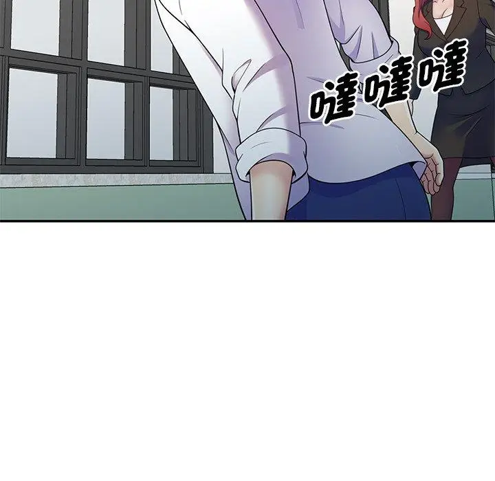 漫画《我的老婆是老师》第7话第9张图