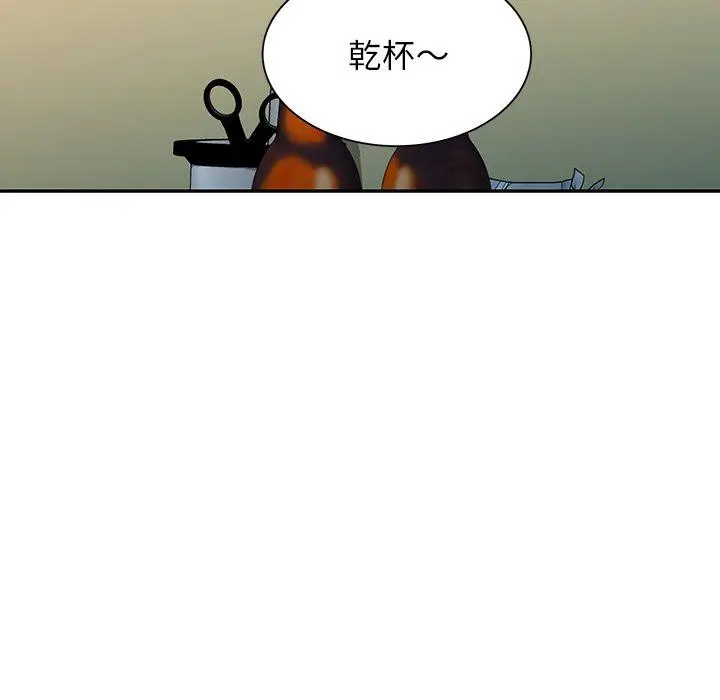漫画《我的老婆是老师》第7话第94张图