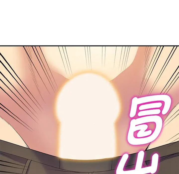 漫画《我的老婆是老师》第8话第133张图