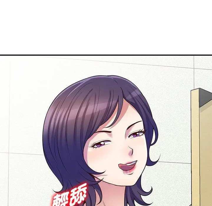 漫画《我的老婆是老师》第8话第139张图