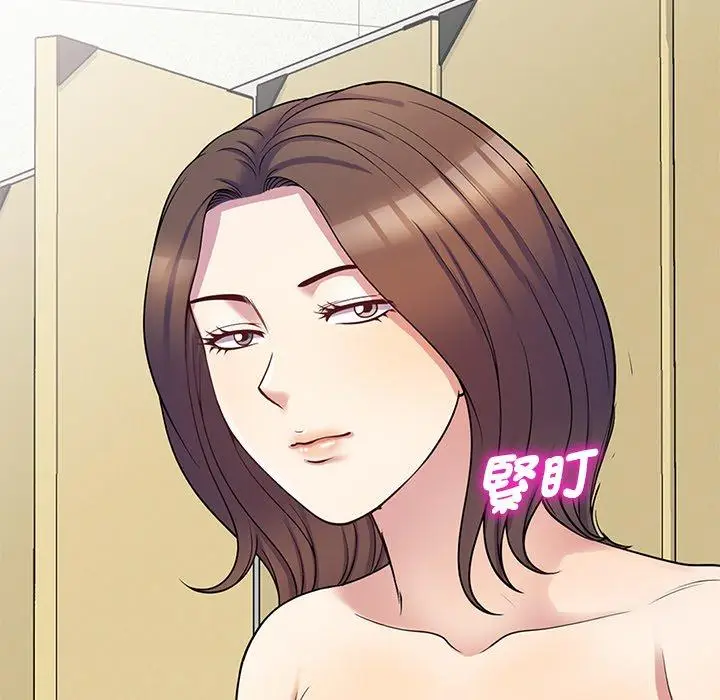漫画《我的老婆是老师》第8话第143张图