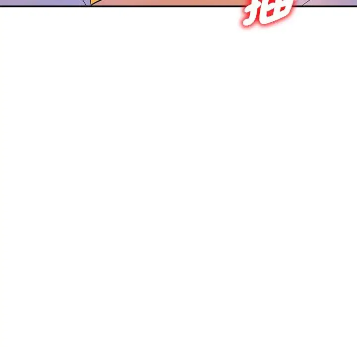 漫画《我的老婆是老师》第8话第27张图