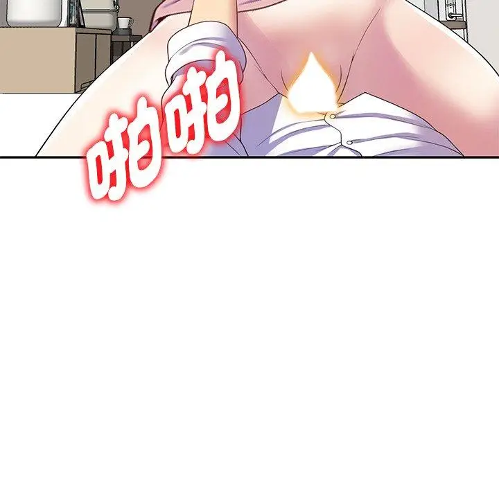 漫画《我的老婆是老师》第8话第32张图