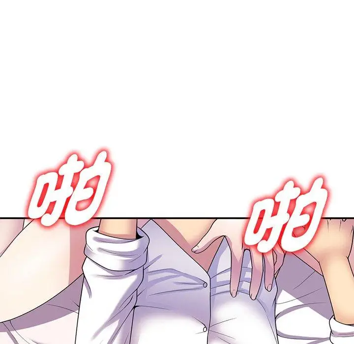 漫画《我的老婆是老师》第8话第33张图
