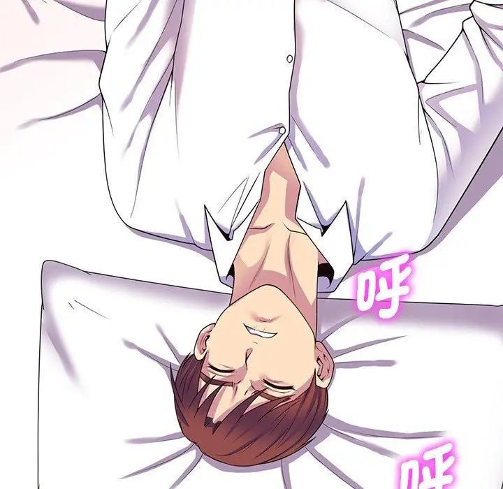 漫画《我的老婆是老师》第8话第34张图