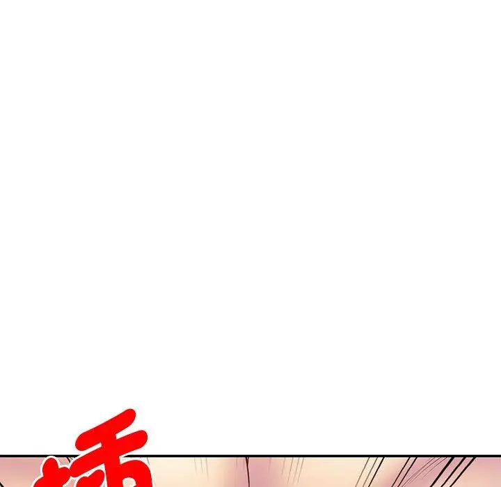漫画《我的老婆是老师》第8话第7张图
