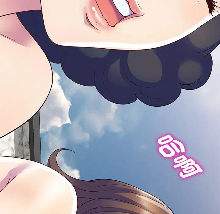 漫画《我的老婆是老师》第9话第100张图