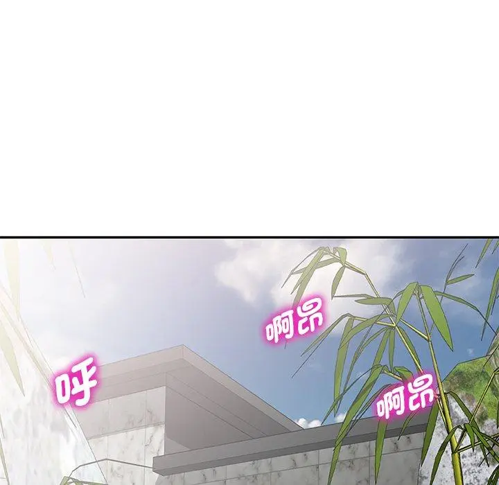 漫画《我的老婆是老师》第9话第114张图