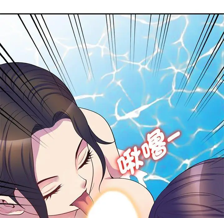 漫画《我的老婆是老师》第9话第41张图