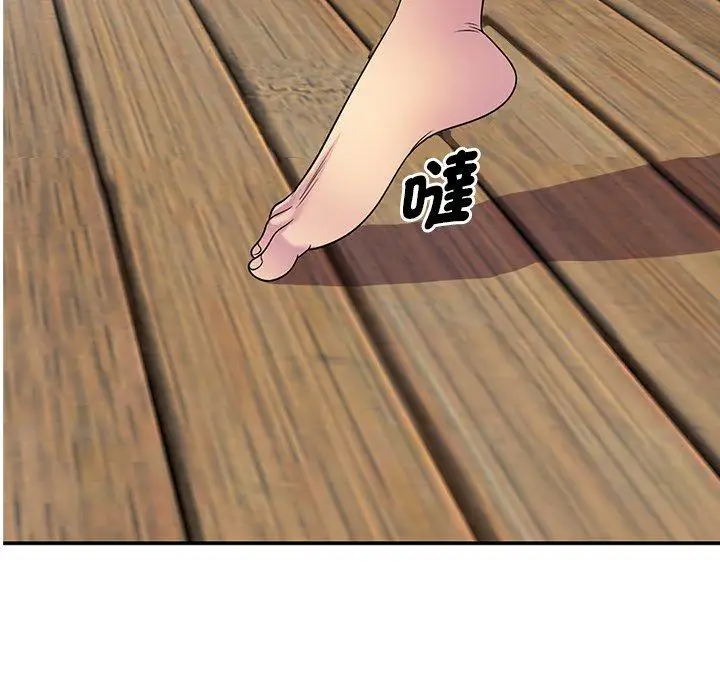 漫画《我的老婆是老师》第9话第9张图
