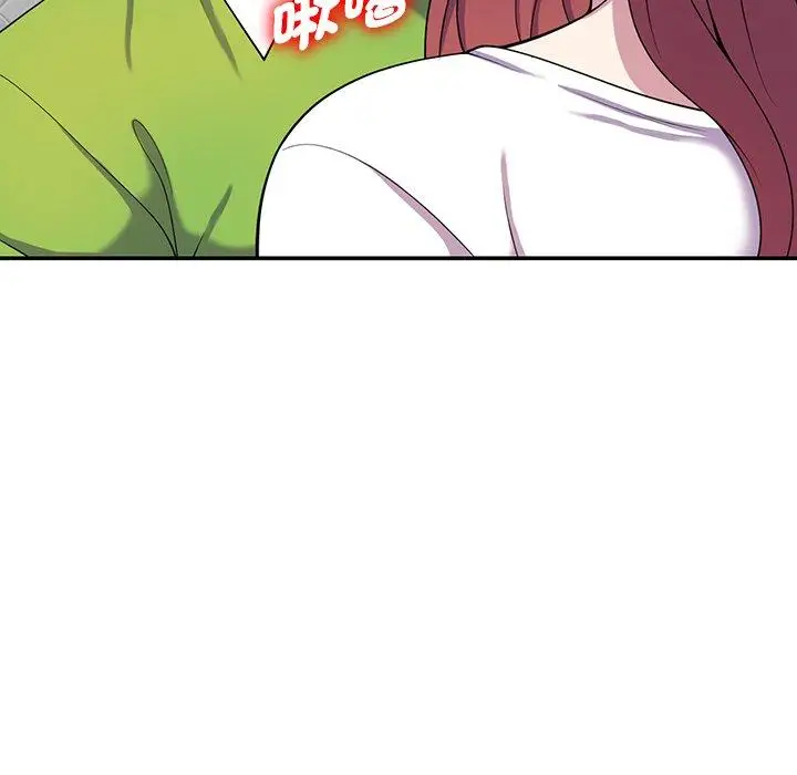 漫画《我的老婆是老师》第10话第110张图