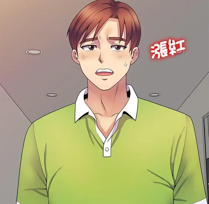 漫画《我的老婆是老师》第10话第49张图