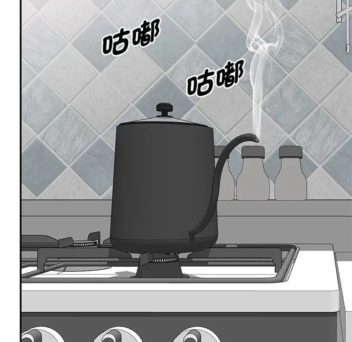 漫画《我的老婆是老师》第10话第66张图