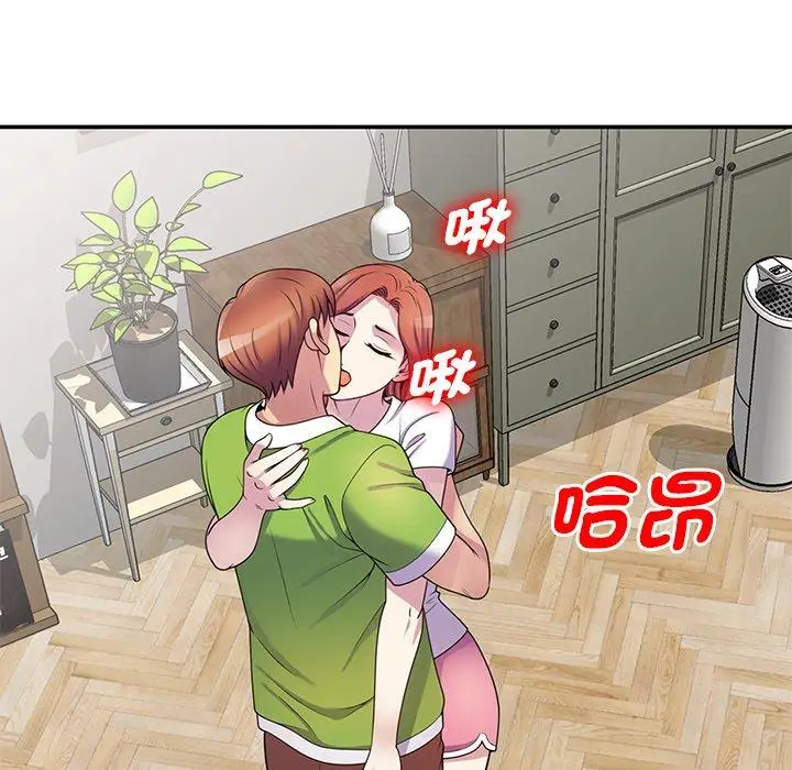 漫画《我的老婆是老师》第10话第99张图