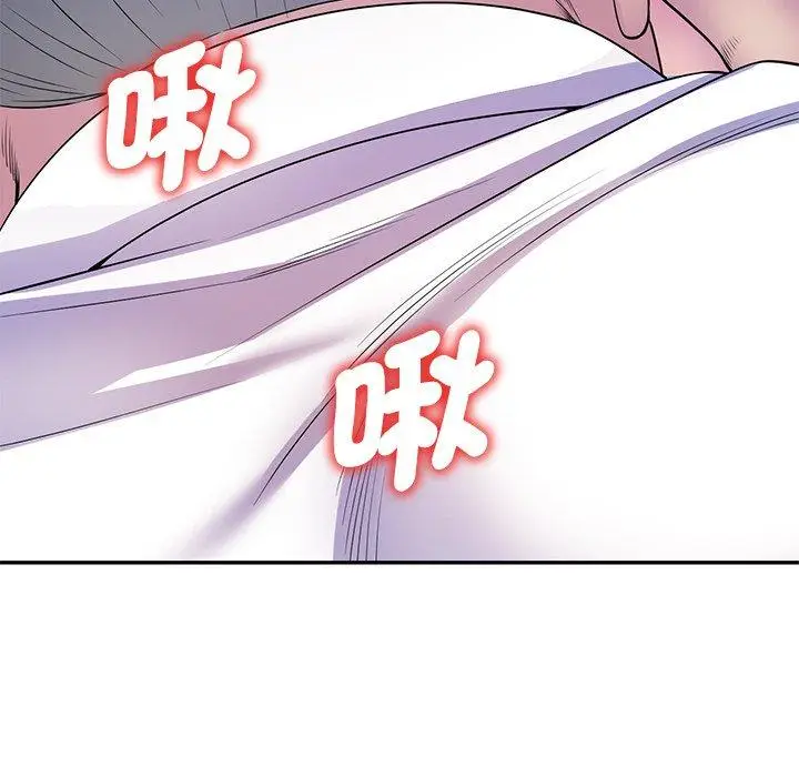 漫画《我的老婆是老师》第11话第104张图