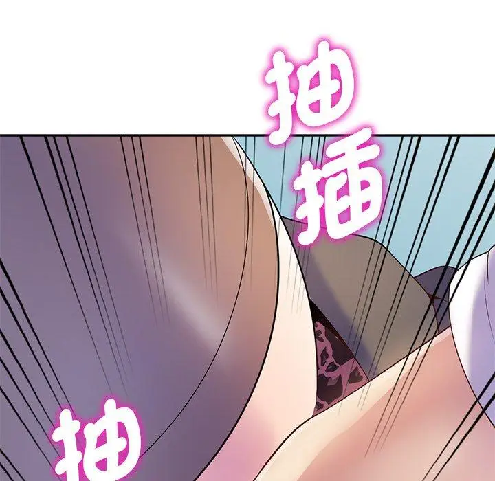 漫画《我的老婆是老师》第11话第106张图