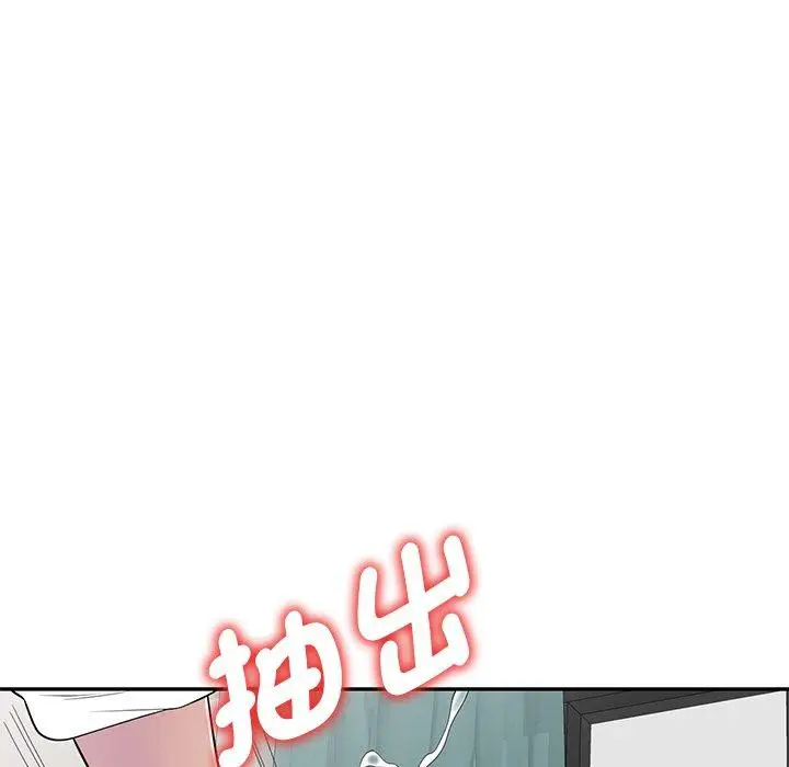 漫画《我的老婆是老师》第11话第122张图