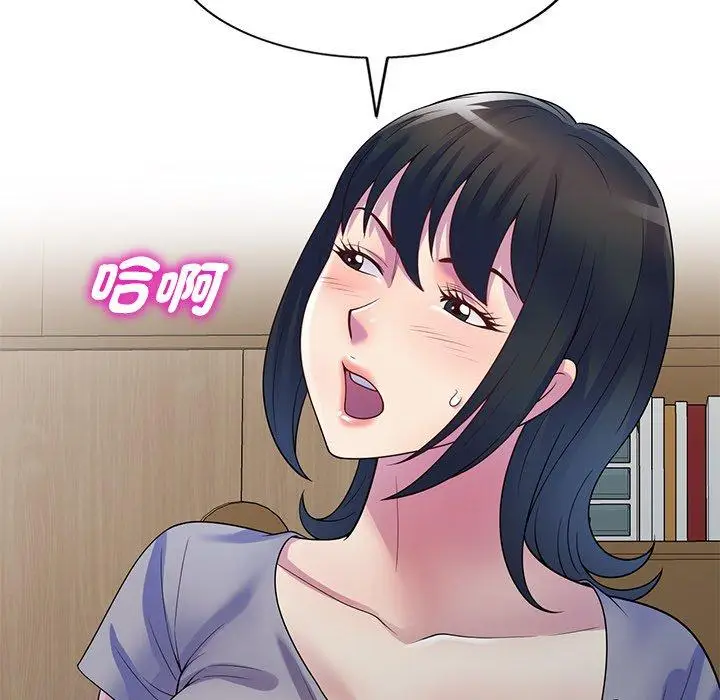 漫画《我的老婆是老师》第11话第162张图
