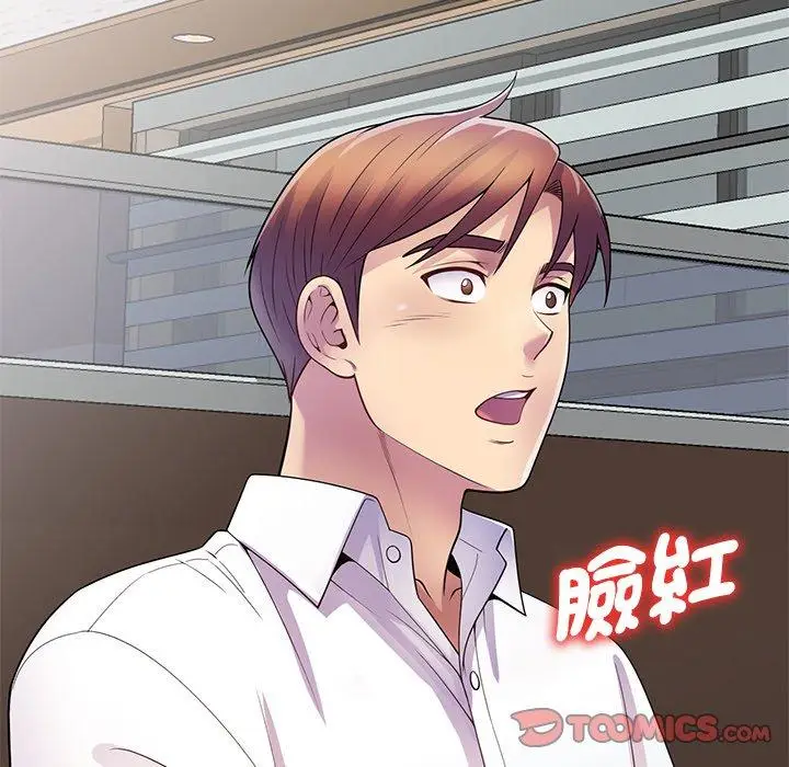 漫画《我的老婆是老师》第11话第165张图
