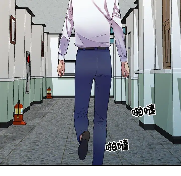 漫画《我的老婆是老师》第11话第28张图