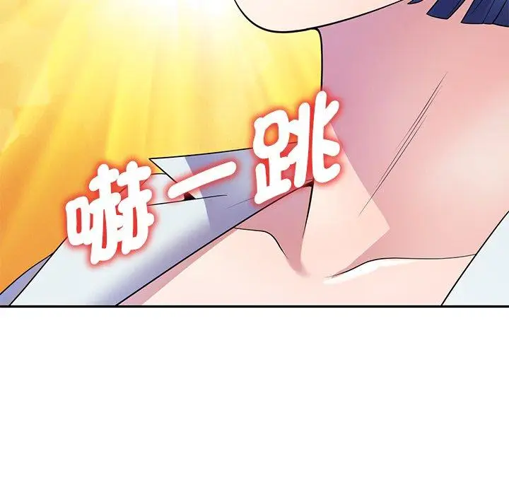 漫画《我的老婆是老师》第11话第69张图