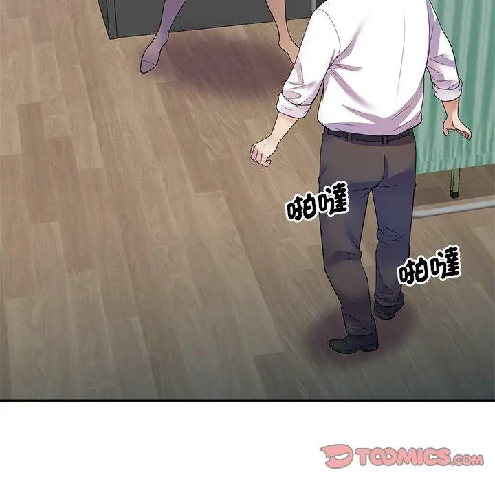 漫画《我的老婆是老师》第11话第75张图