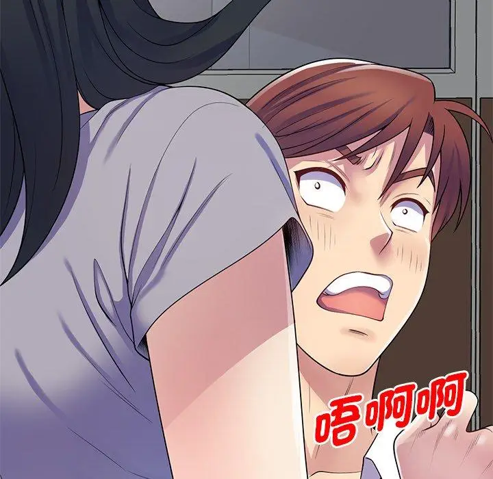 漫画《我的老婆是老师》第12话第145张图