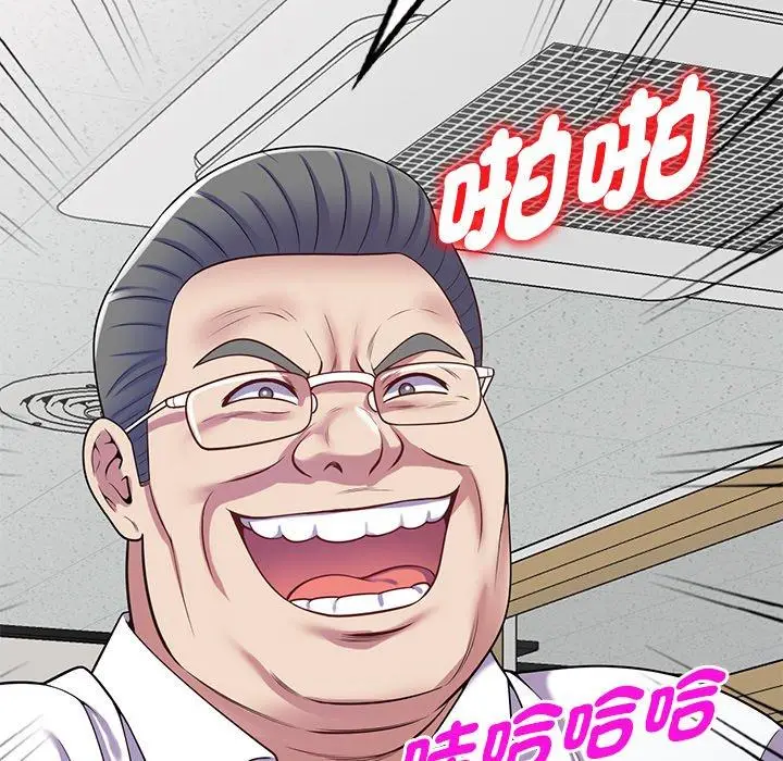 漫画《我的老婆是老师》第12话第158张图