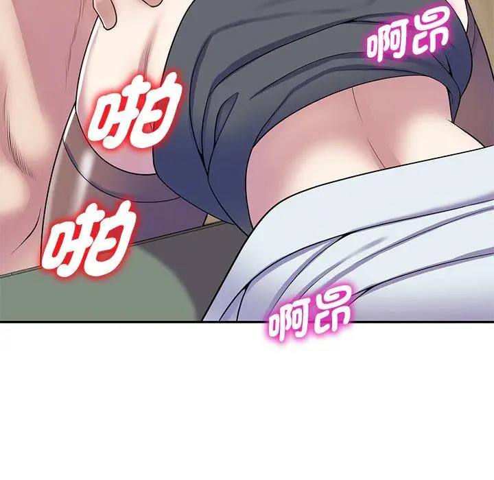 漫画《我的老婆是老师》第12话第162张图