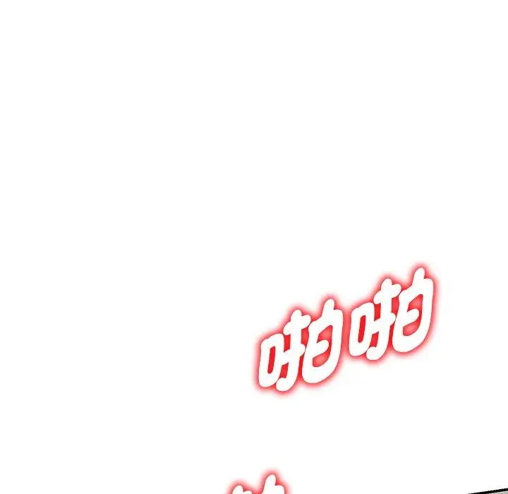 漫画《我的老婆是老师》第12话第163张图