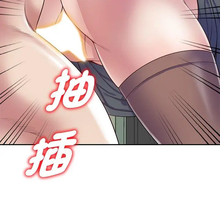 漫画《我的老婆是老师》第12话第168张图