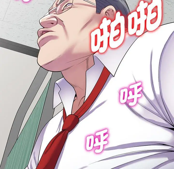 漫画《我的老婆是老师》第12话第171张图